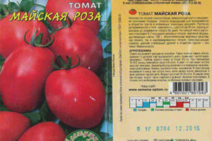 Tomate May Rose