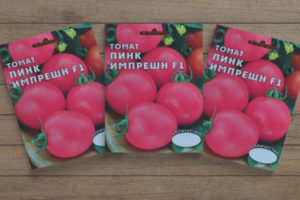 Impression rose tomate