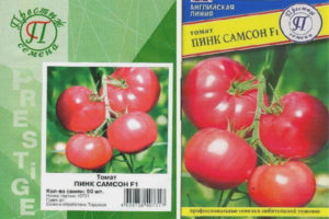 Tomate Rosa Samson F1