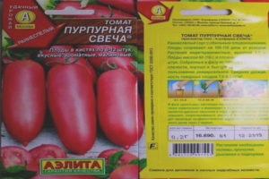 Vela Morada Tomate