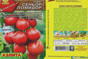 Tomate Senior Tomate